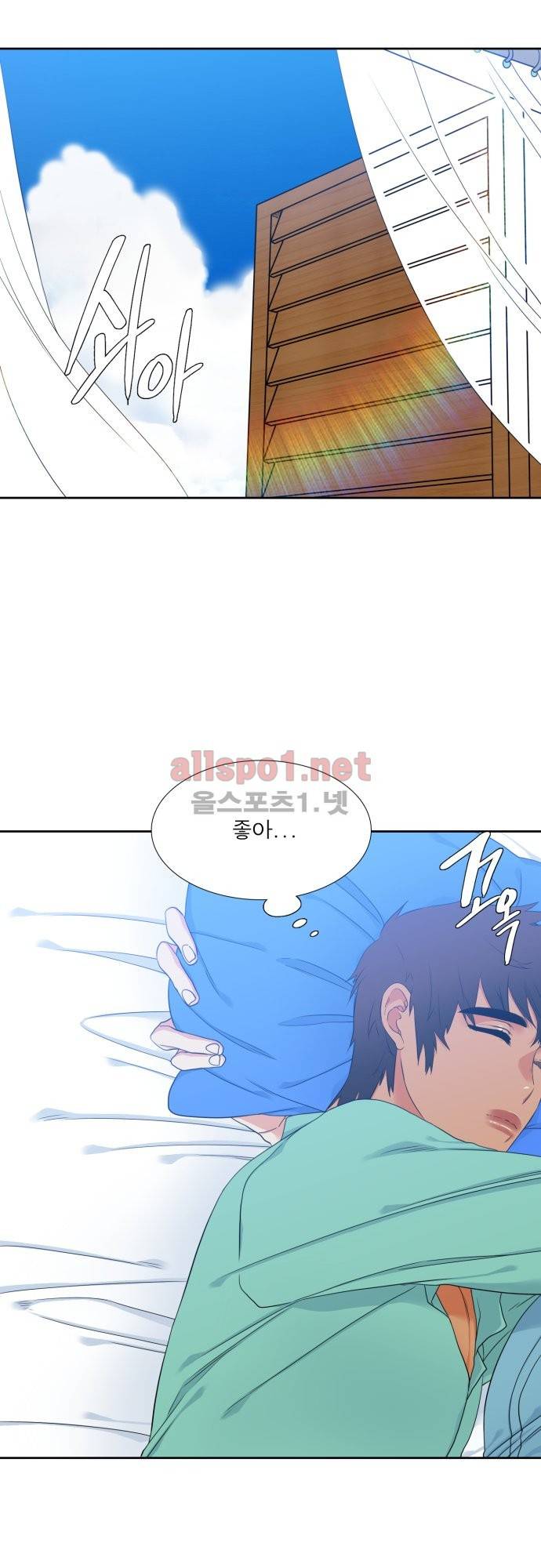 남첩 36화 2