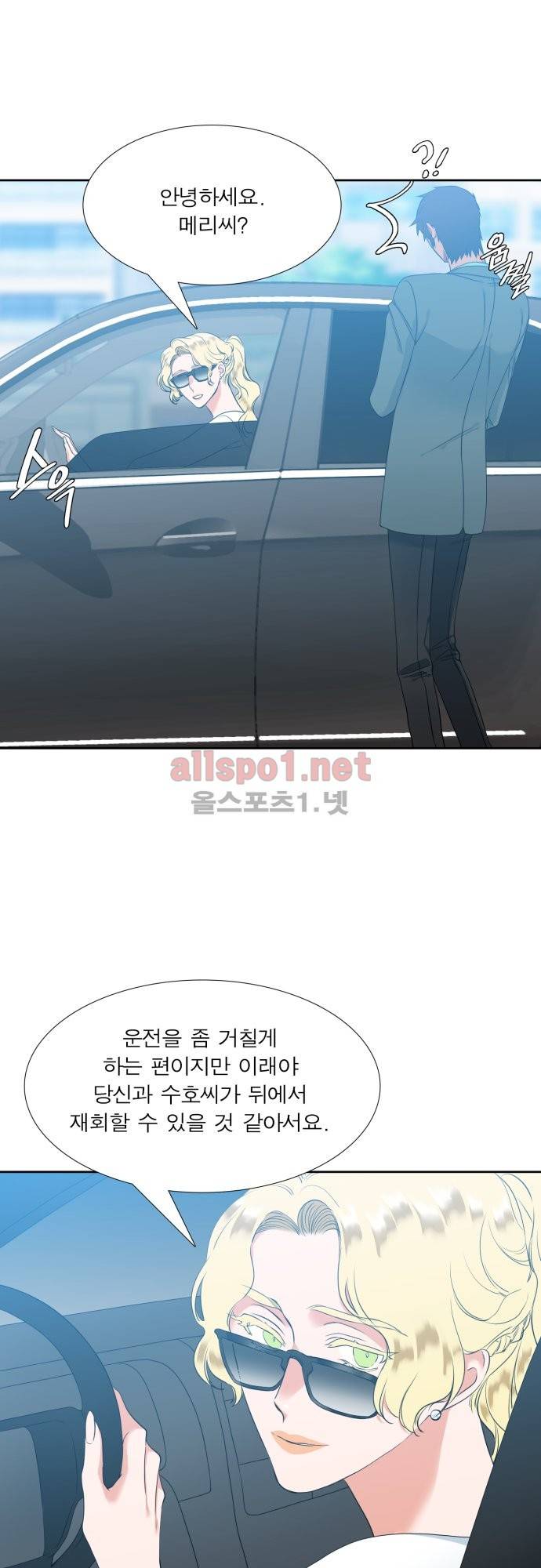 남첩 36화 7