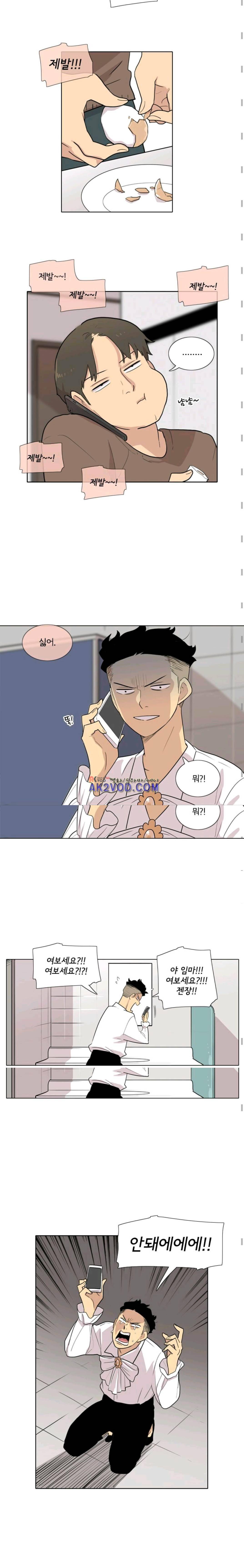 난 짱이야 38짱 3