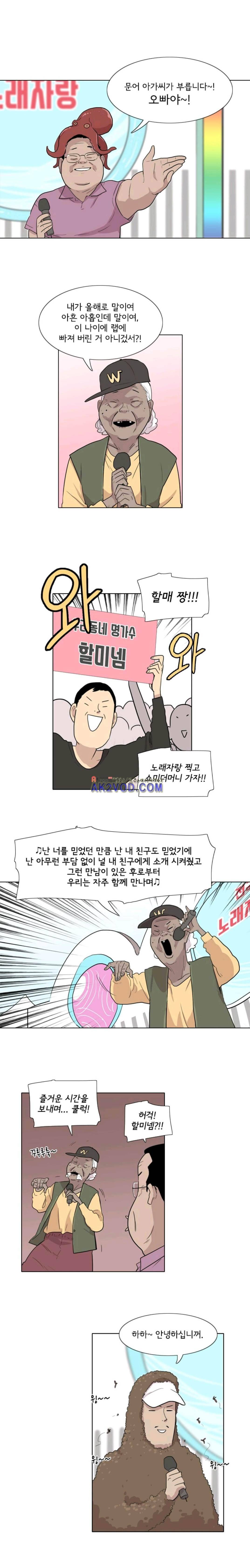 난 짱이야 38짱 5