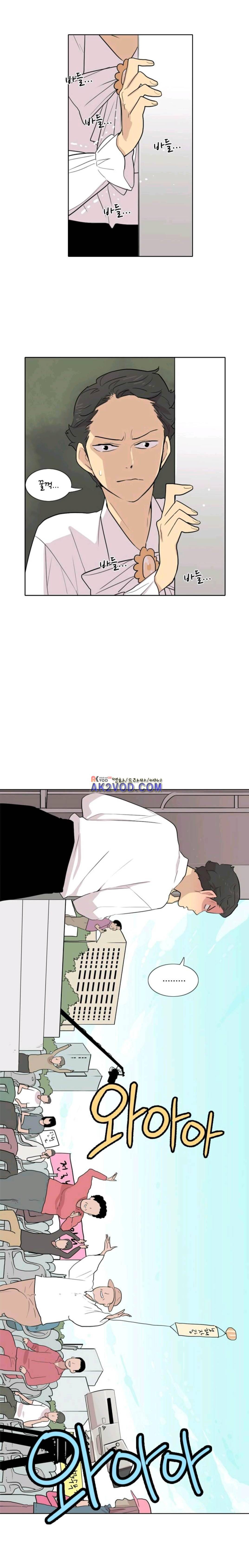난 짱이야 38짱 7