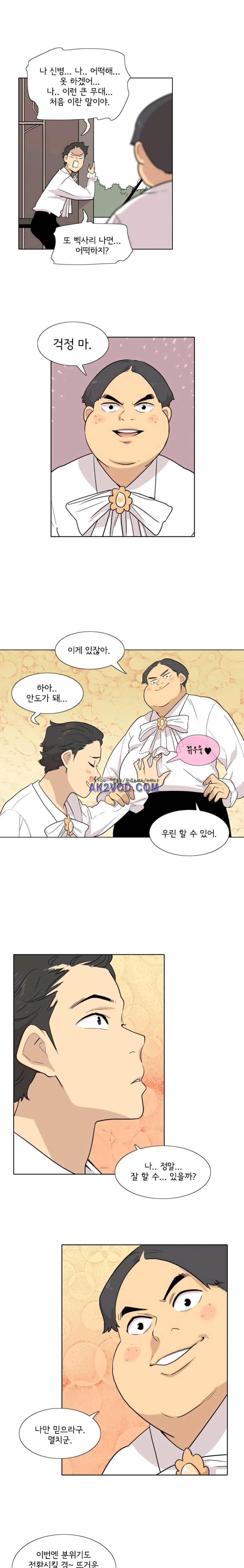 난 짱이야 38짱 8