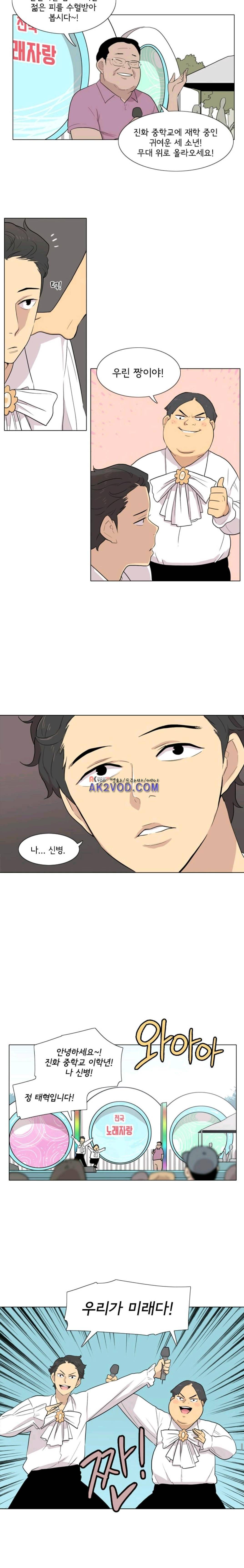 난 짱이야 38짱 9