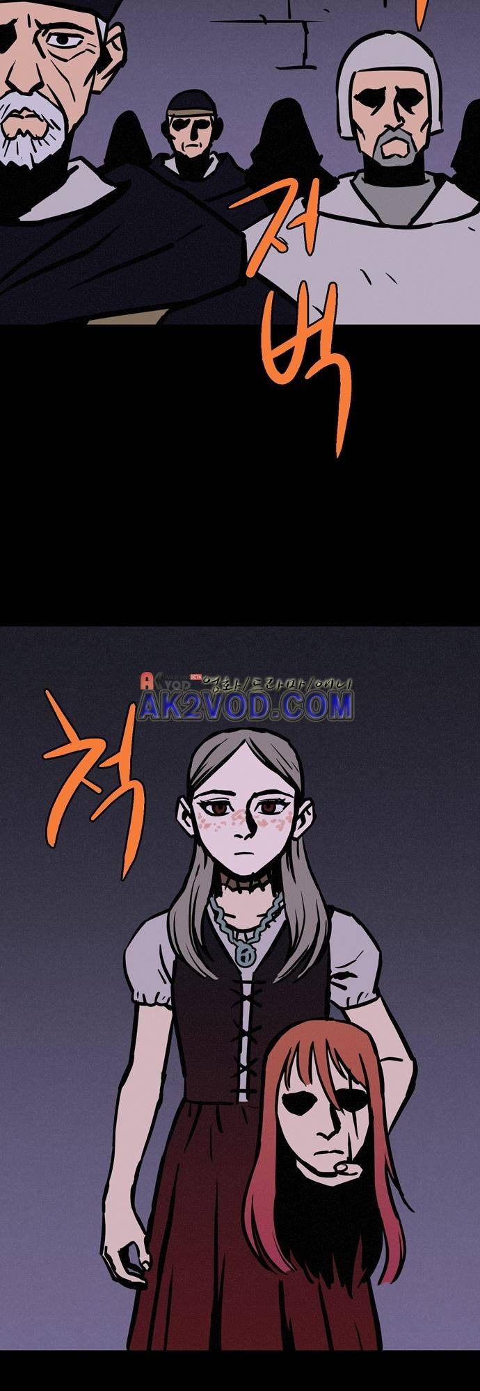 Witch Hunt (위치헌트) 57화 4