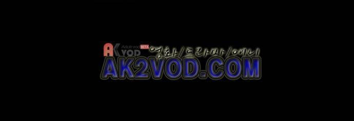 Witch Hunt (위치헌트) 57화 8