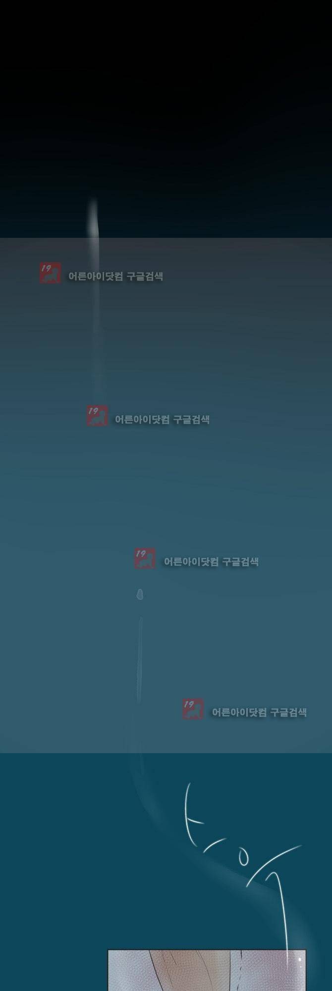 성불시켜주세요 11화 1