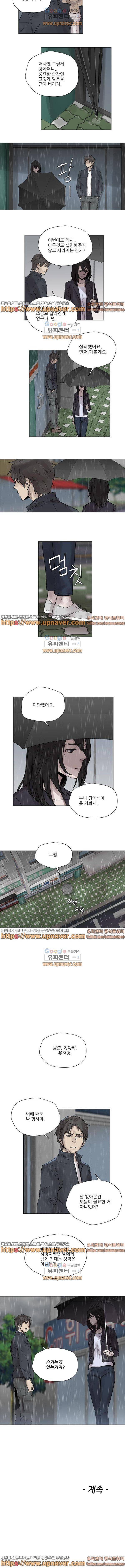 도시괴담 6화 4