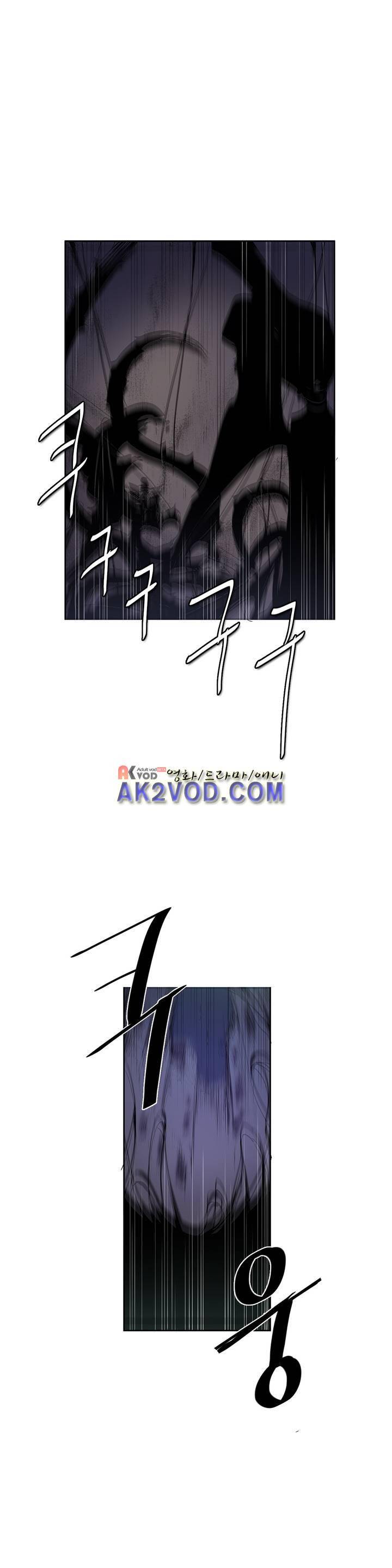 이름 없는 가게 93화 15