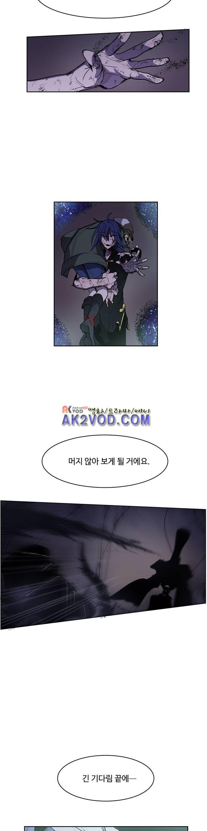 이름 없는 가게 93화 20