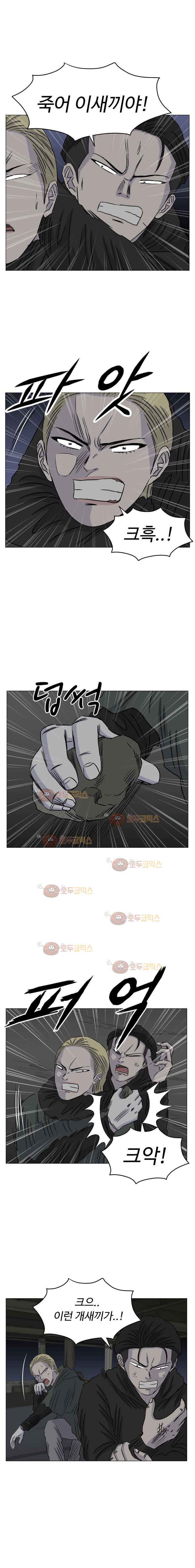 아수라발발타 81화 9