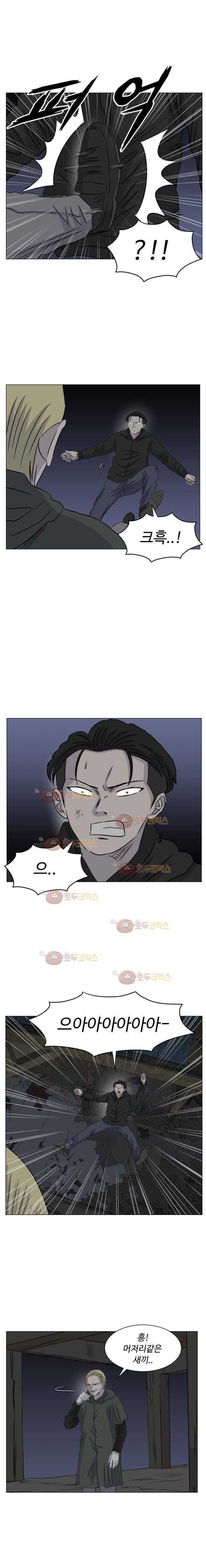 아수라발발타 81화 12