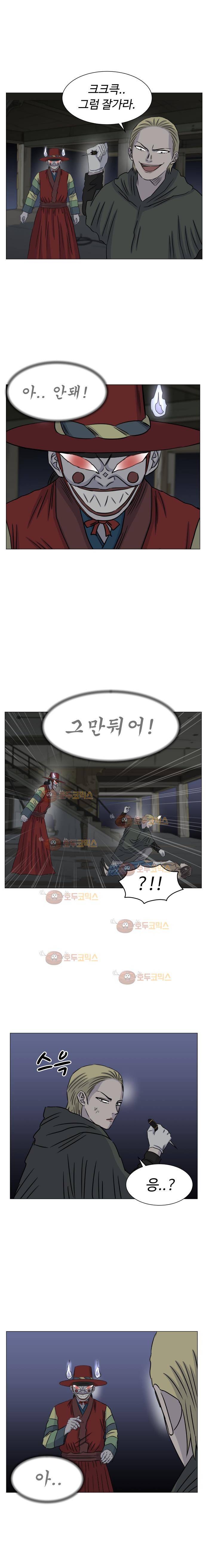 아수라발발타 81화 17