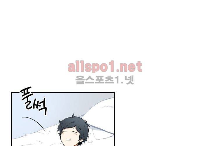 겨울 지나 벚꽃 3화 2