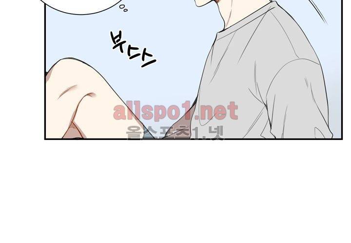 겨울 지나 벚꽃 3화 7