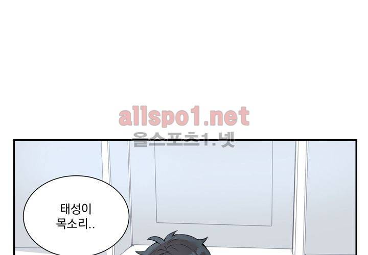 겨울 지나 벚꽃 3화 11