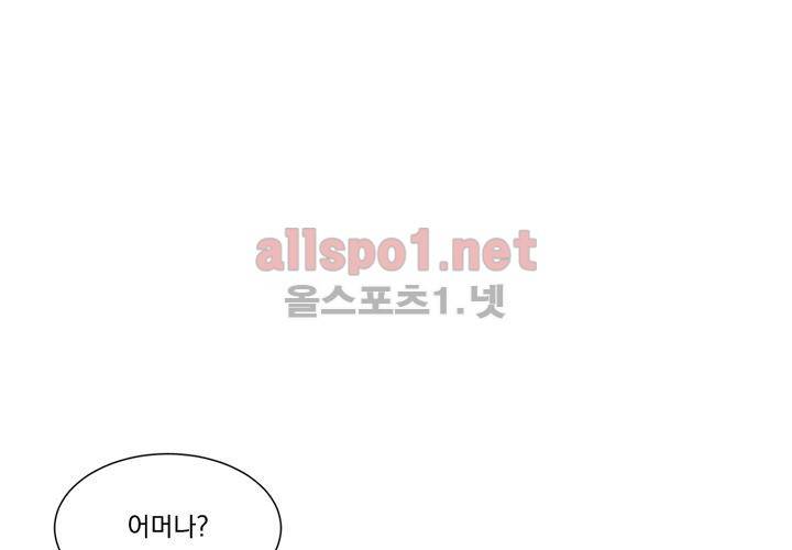 겨울 지나 벚꽃 3화 15
