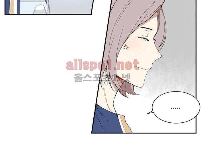 겨울 지나 벚꽃 3화 21