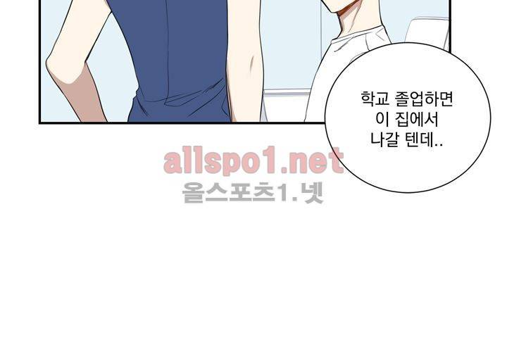 겨울 지나 벚꽃 3화 27