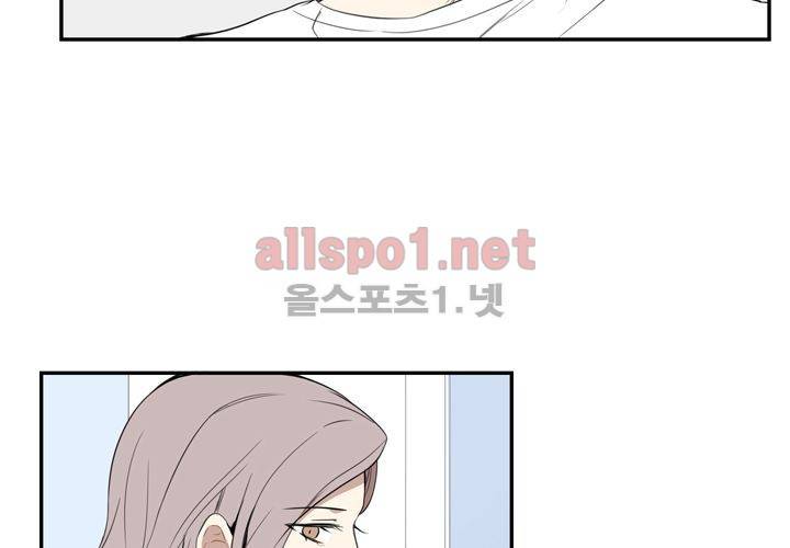 겨울 지나 벚꽃 3화 29