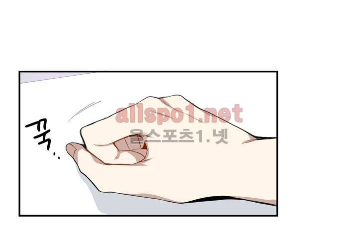 겨울 지나 벚꽃 3화 33