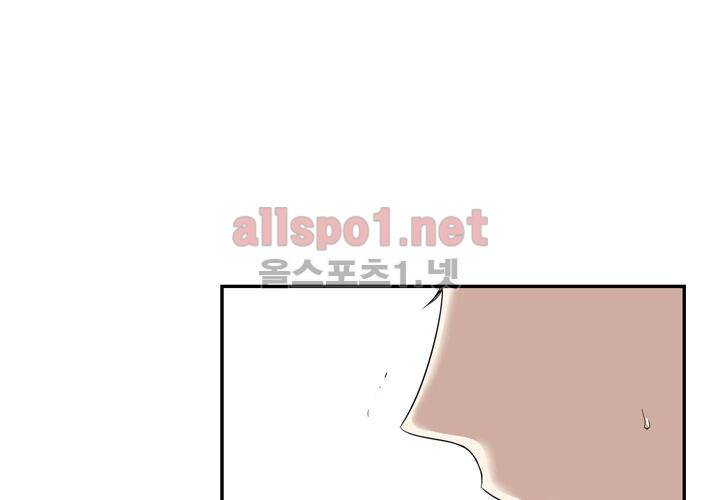 겨울 지나 벚꽃 3화 38