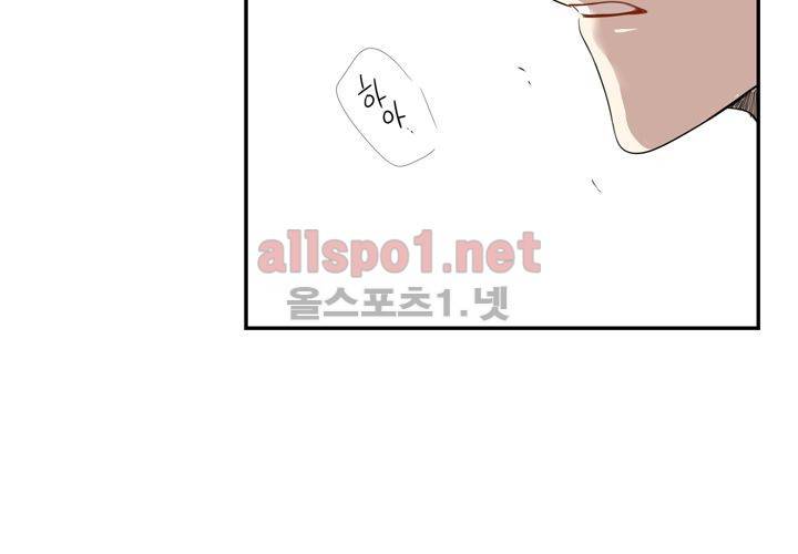 겨울 지나 벚꽃 3화 39