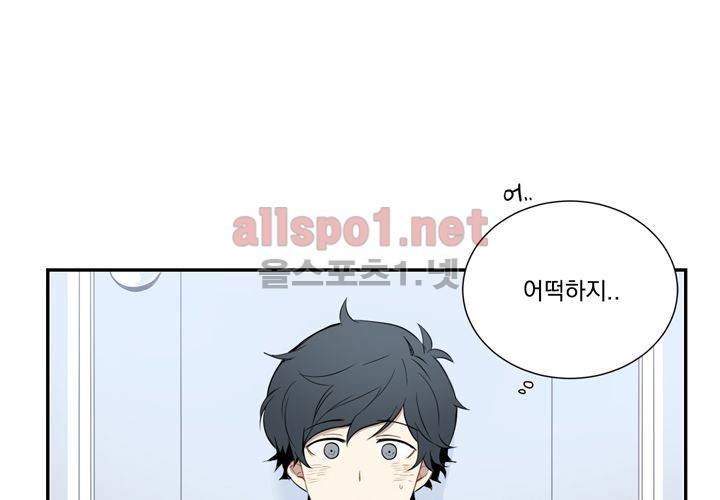 겨울 지나 벚꽃 3화 40