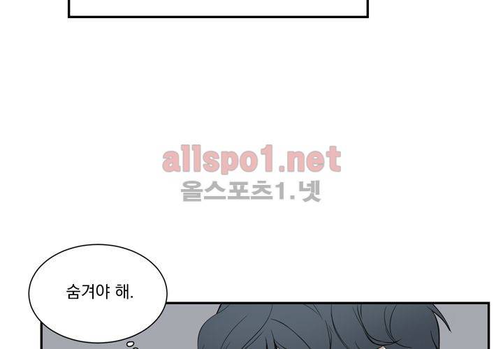 겨울 지나 벚꽃 3화 44