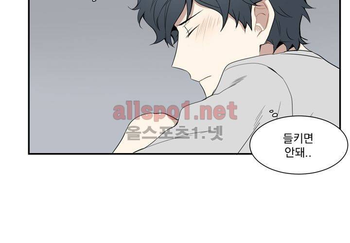 겨울 지나 벚꽃 3화 45