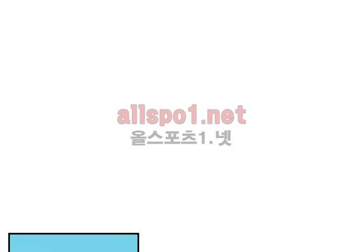 겨울 지나 벚꽃 3화 47