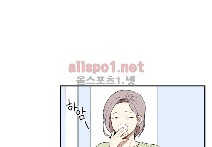 겨울 지나 벚꽃 3화 49