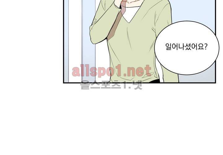 겨울 지나 벚꽃 3화 50