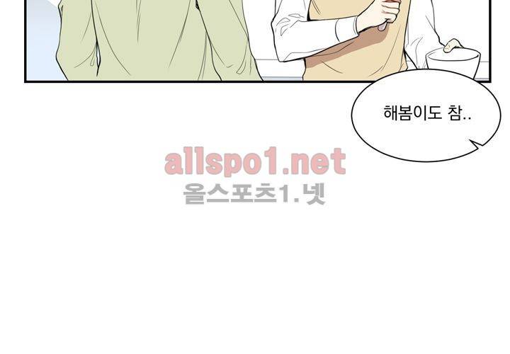 겨울 지나 벚꽃 3화 52