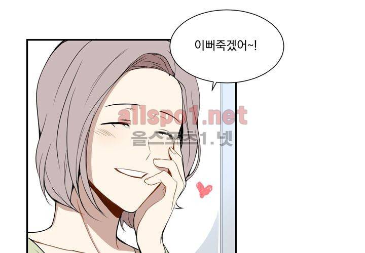 겨울 지나 벚꽃 3화 53
