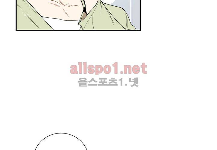 겨울 지나 벚꽃 3화 54
