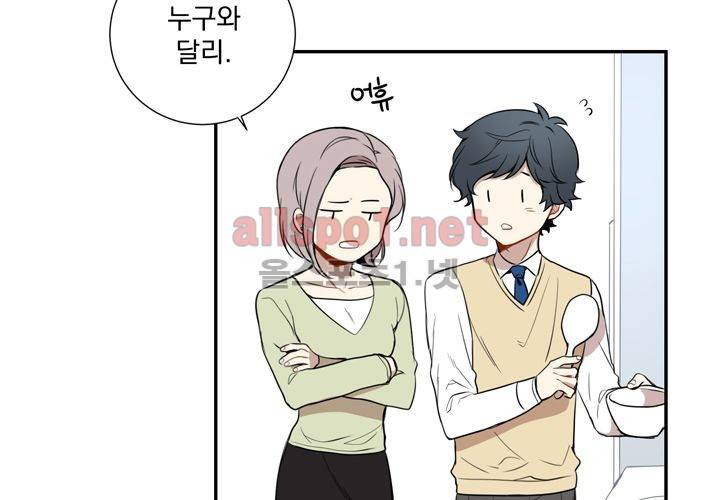 겨울 지나 벚꽃 3화 55