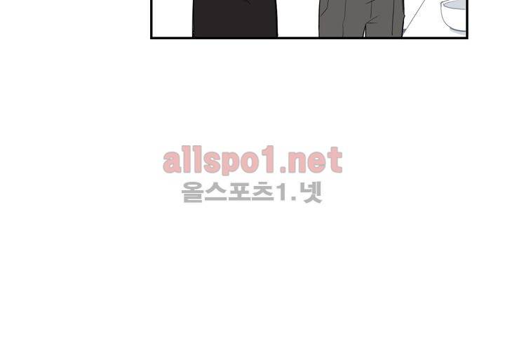 겨울 지나 벚꽃 3화 56