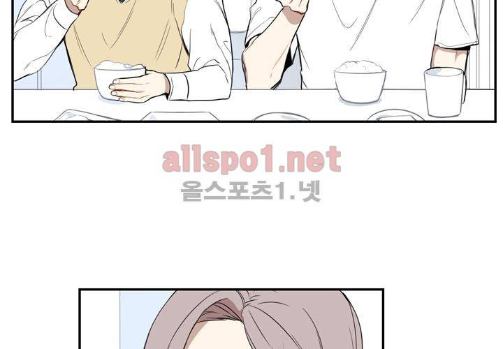 겨울 지나 벚꽃 3화 59