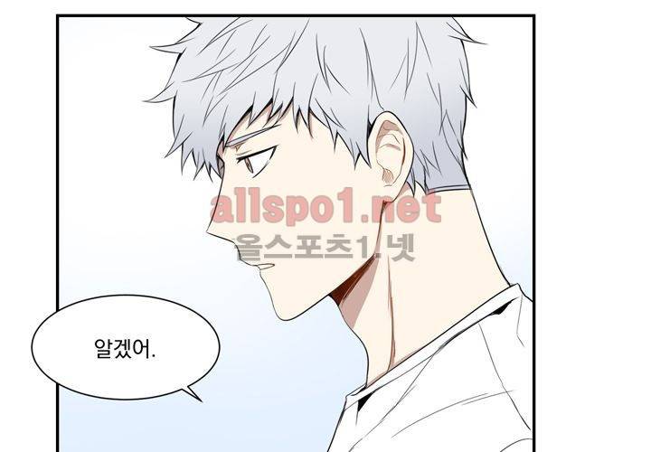 겨울 지나 벚꽃 3화 65