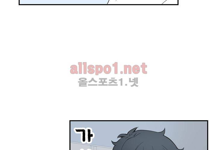 겨울 지나 벚꽃 3화 66