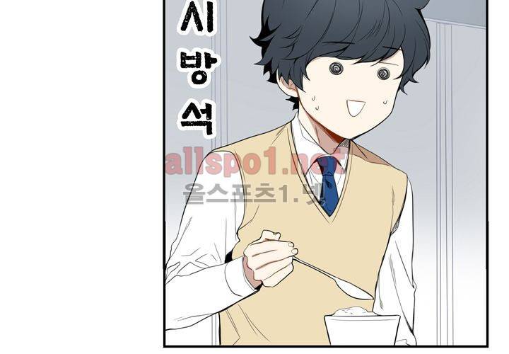 겨울 지나 벚꽃 3화 67