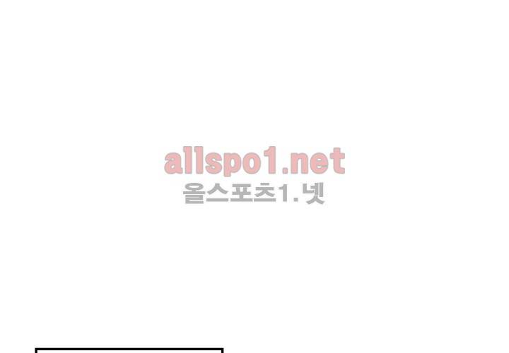 겨울 지나 벚꽃 3화 68