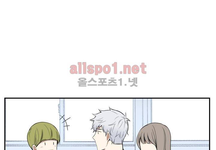 겨울 지나 벚꽃 3화 73