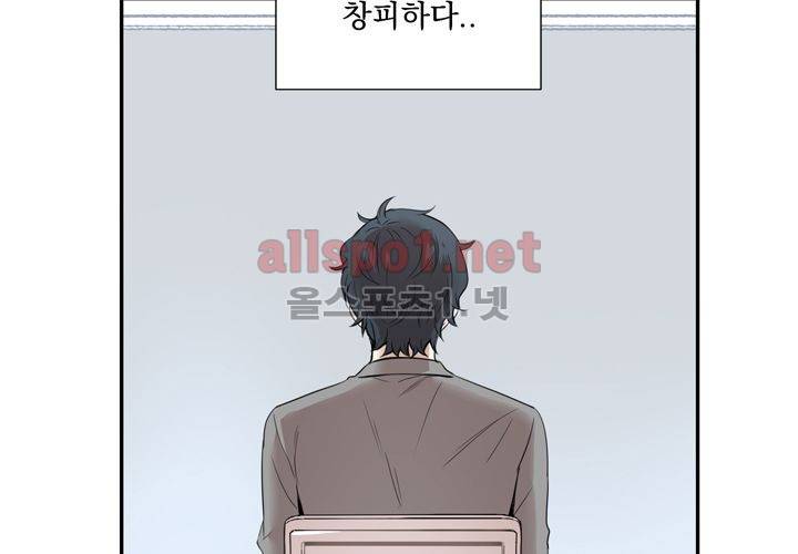 겨울 지나 벚꽃 3화 78