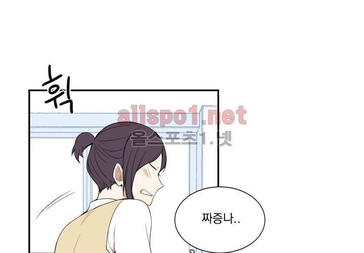 겨울 지나 벚꽃 3화 83