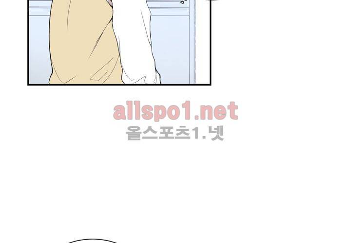 겨울 지나 벚꽃 3화 84
