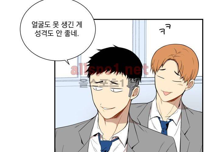 겨울 지나 벚꽃 3화 85