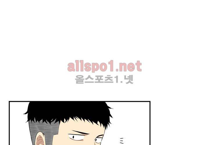 겨울 지나 벚꽃 3화 88