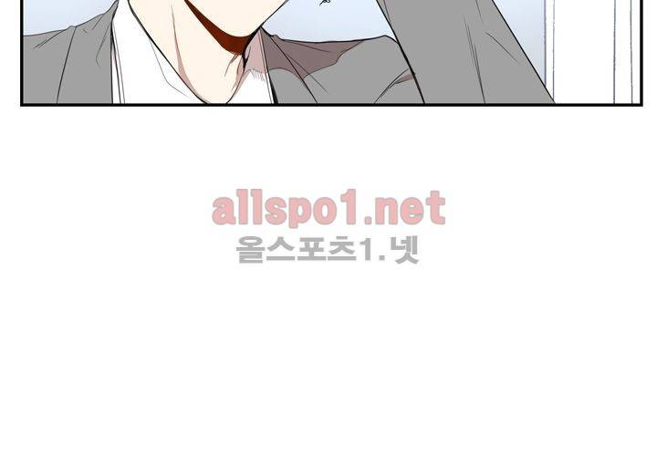 겨울 지나 벚꽃 3화 92
