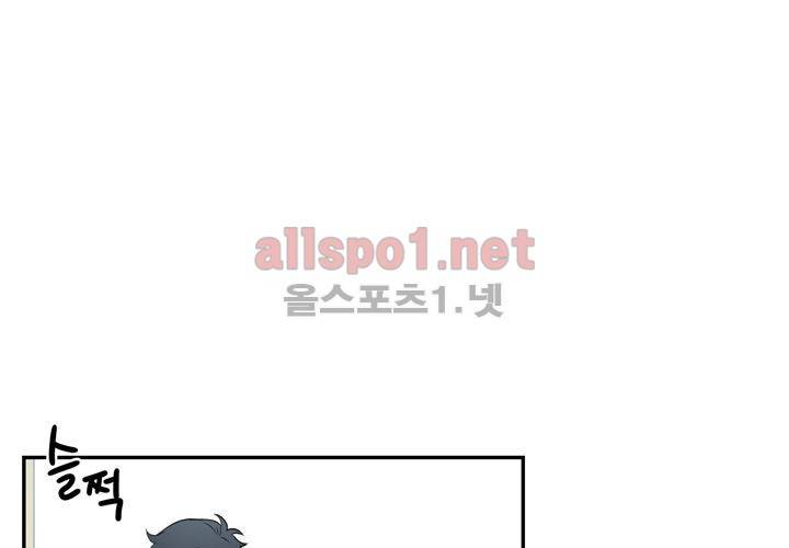 겨울 지나 벚꽃 3화 94